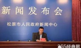 自贡家长爆料新闻,校园安全事件引发社会关注