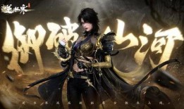 逆水寒衣服最新爆料68