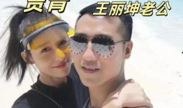 贾青和王思聪爆料视频,揭秘娱乐圈幕后真相