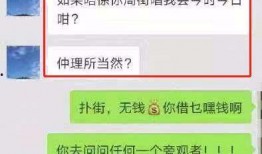 邢台渣男爆料视频大全集,揭秘真实情感陷阱