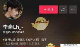 抖音男神爆料视频大全最新,揭秘网红幕后故事